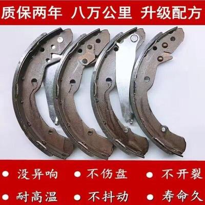 开瑞K50 优优EV 优优二代加长优劲 优雅 海豚EV 江豚EV 刹车片