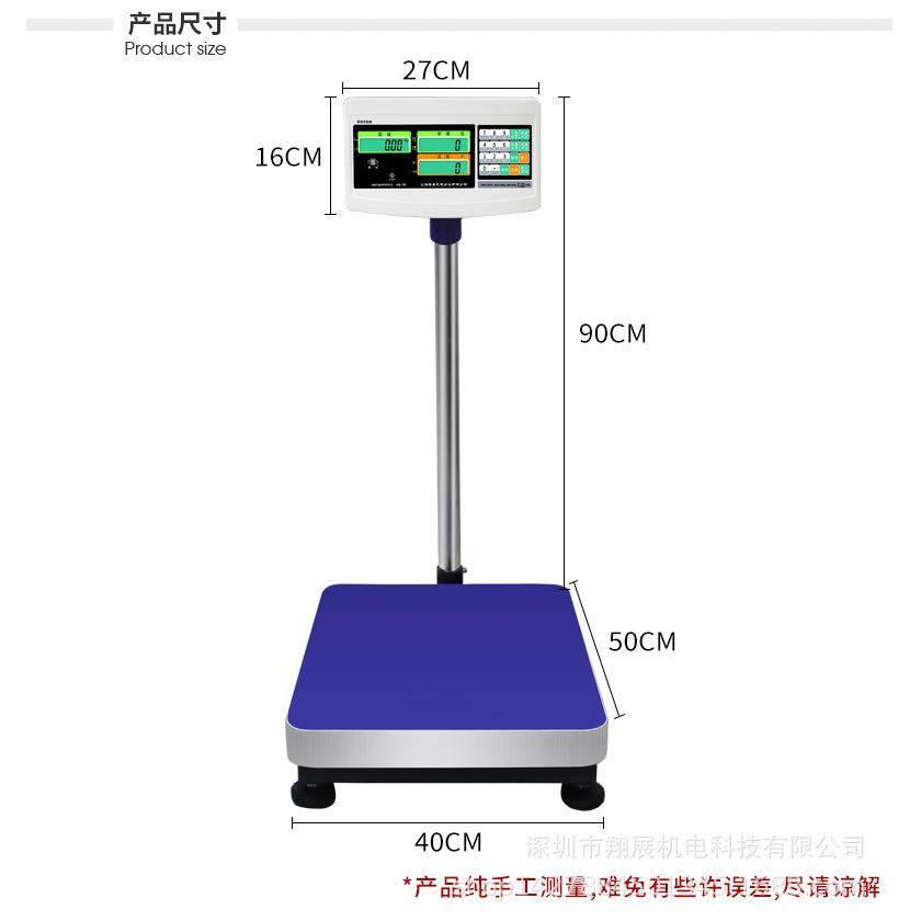英展AWH-TC计数计重电子秤XK3150(C) 工厂工业精准计数计重落地称