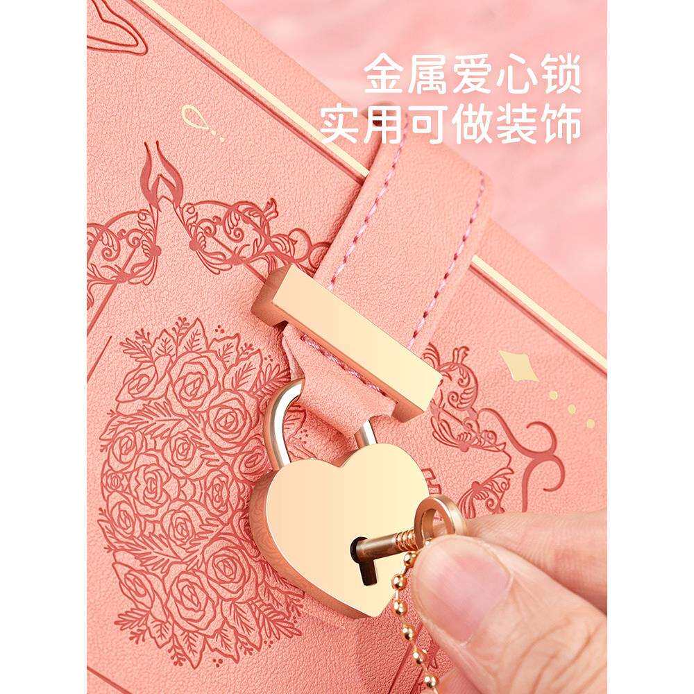 密码本女孩高颜值新款带锁笔记本子学生创意爱心记事本简约可爱日