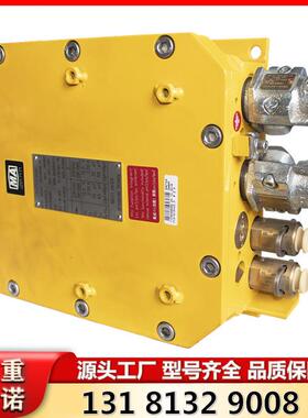 德国玛珂ntz/d/2xc2.4型矿用电液控系统设备配套防爆电源