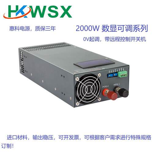 MS-2000W开关电源AC220V转DC110V电压电流双可调数显智能风冷