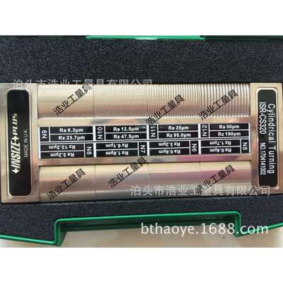 研平面交错平行表面粗糙度比较样块Rz0.4,0.6,0.74,1.26,0.34um