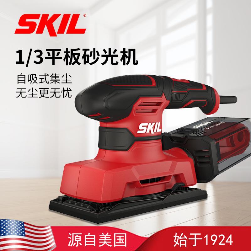 skil砂光机家用木材家具抛光机木工电动工具平板砂纸机腻子打磨机