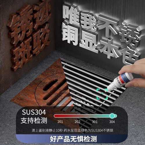 室外地漏大口径1排水天台304不锈钢子庭院10美琦笙花园酒店大排量
