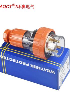 HUNAOCT环澳IP66澳标户外防水防雨奇胜工业耦合连接器插头56P410