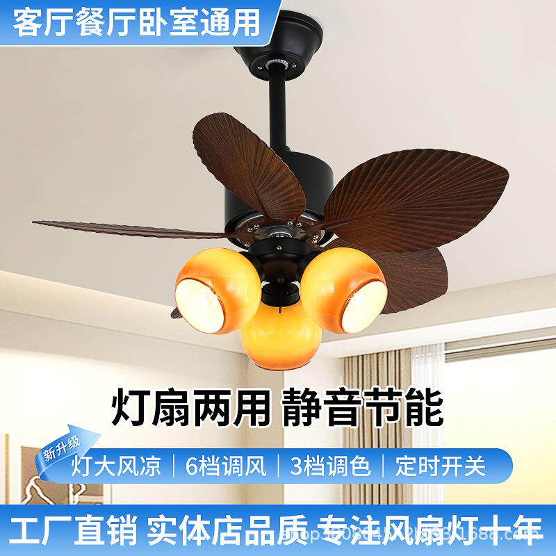 跨境厂家供应美式芭蕉扇仿古吊扇灯美式餐厅客厅东南亚卧室风扇灯