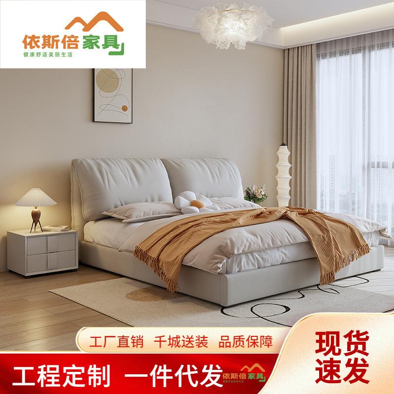 轻奢科技布床大象耳朵床简约现代奶油风床布艺床主卧双人大床婚床