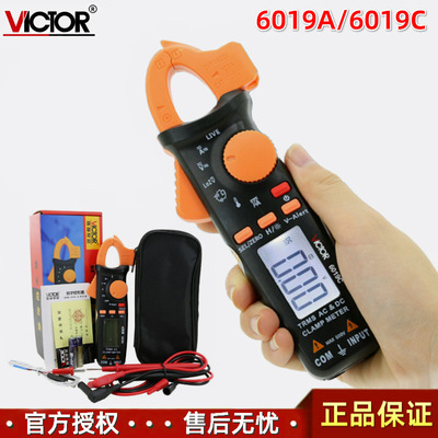 胜利VICTOR 6019A迷你200A钳型表6019C自动量程数字钳形表