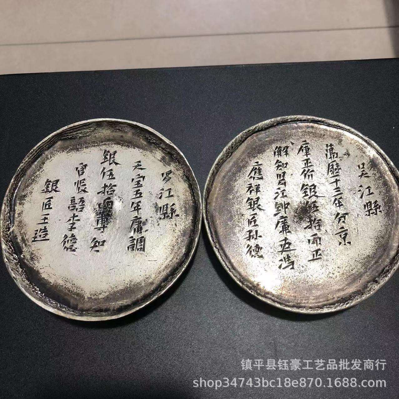 古玩杂项仿古做旧五十两银锭银饼官银吴江县银饼工艺品