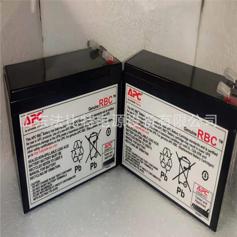 ACP蓄电池 APC内置电池 BR550G-CN蓄电池 12V7Ah蓄电池