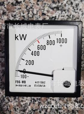 长城电表 F96-WB 100-1000KW 1500/5 440V 60HZ 三相负载功率表