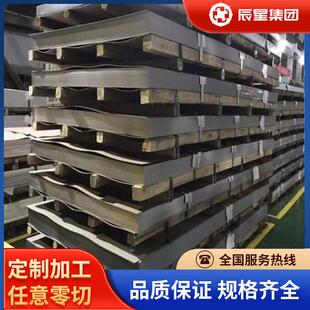 现货S31254（254SMo）超级奥氏体不锈钢X1CrNiMoN20-18-7棒材