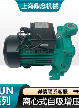 WILO水泵0.6KW德国威乐PUN-201EH家庭花园二次供水增压泵