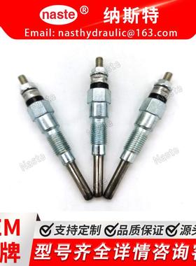 16851-65512 1685165512预热塞