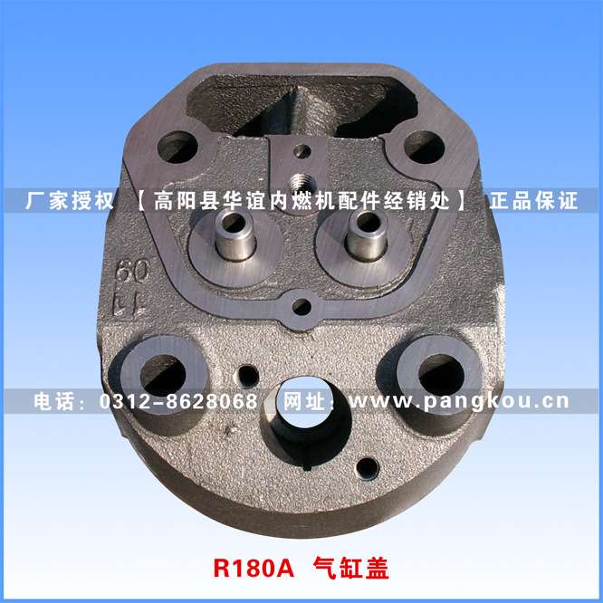 庞口农机配件 R180A气缸盖 柴油机缸盖
