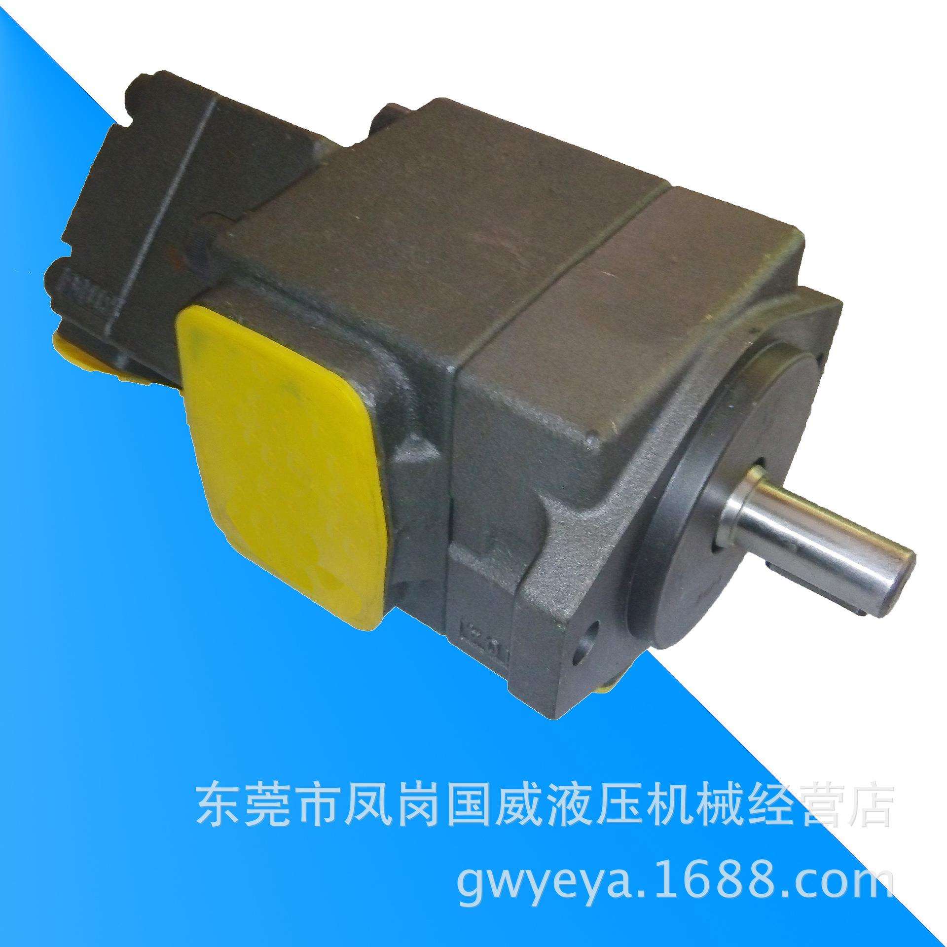 液压泵永灵PV2R21-65-17双联泵高压叶片泵低噪音抗耐磨适用液压站