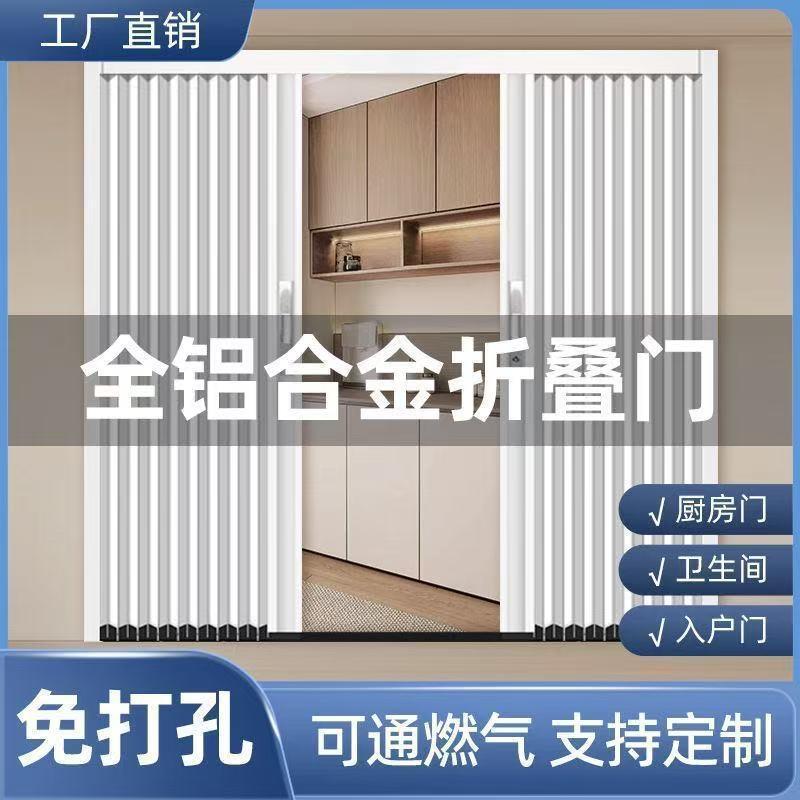 铝合金推拉门厨房阳台卫生间门浴室折叠门室内防水挡风门简易门自