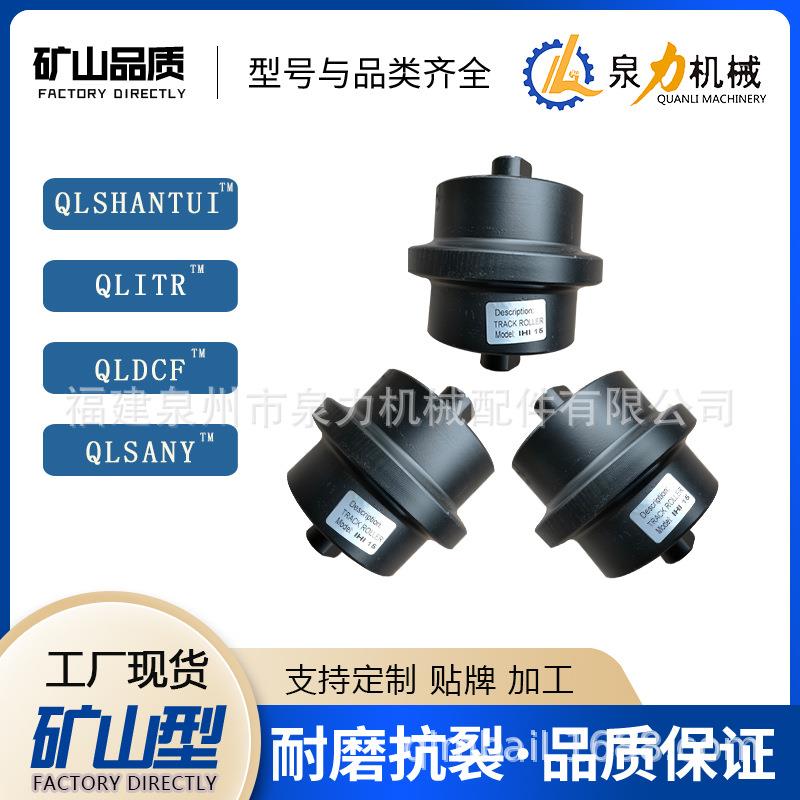 挖掘机履带IHI35石川岛40支重轮履带总成小型挖掘机底盘配件