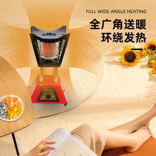 阿帕奇家用取暖器电暖风办公室速热节能省卧室电暖气烤火炉