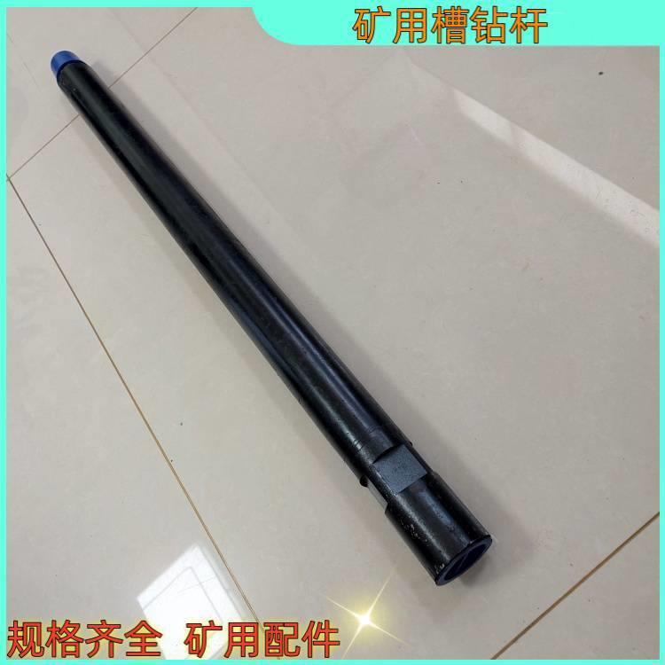 煤矿用钻机配套50*1米异形杆 内凹刻槽钻杆 r780材质地质杆