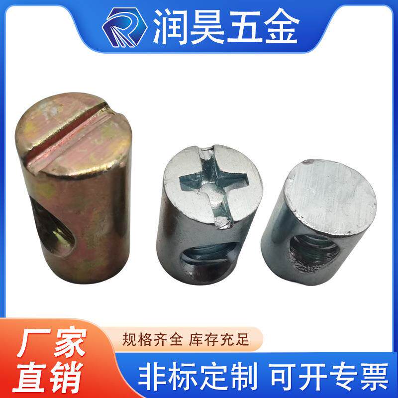 一字横孔螺母M8 儿童床连接螺母 家具锤母 圆柱锤母锤仔螺母