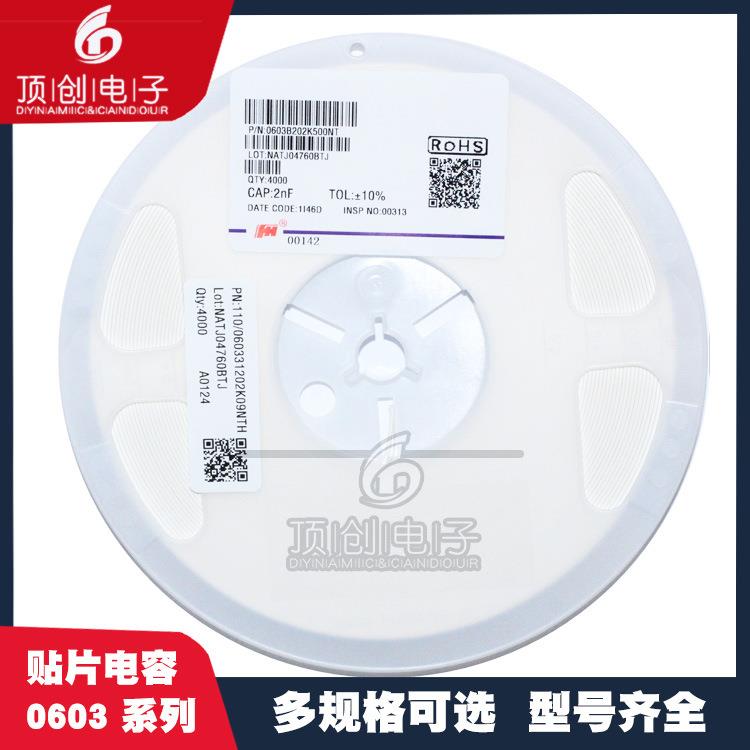 贴片电容 1206X107M6R3NT 1206 3216 100UF 6.3V 107M X5R 20%