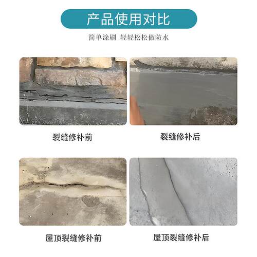 双虹阳台卫生间屋面防水补漏聚合物防水 JS聚合物水泥基防水涂料