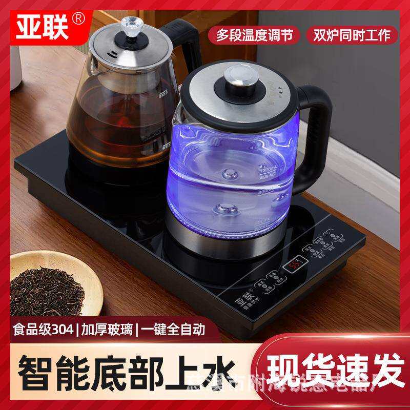 自动泡茶专用上水电热烧水壶茶台抽水一体机茶桌嵌入式煮茶器节能