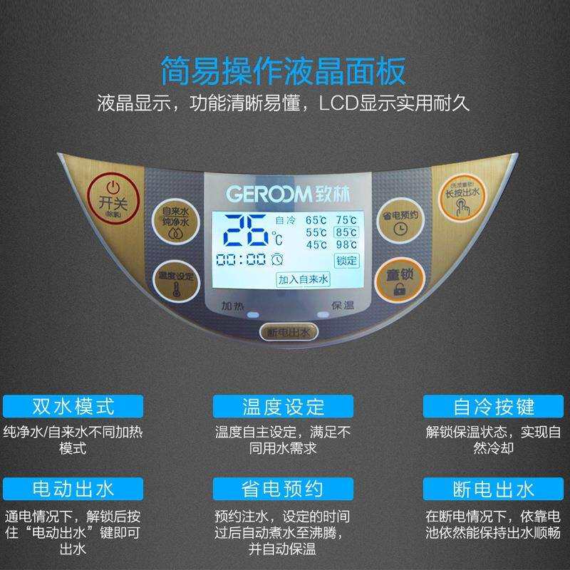 致林恒温热水壶自动家用烧水保温一体开水壶泡茶专用智能电热水瓶