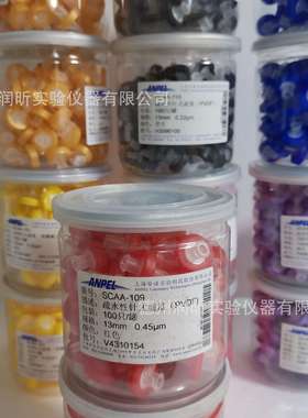 13mm*0.45um红色疏水性针式过滤器PVDF 滤头CSAA-109安谱