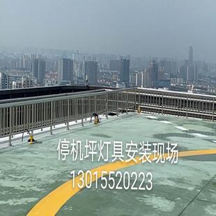 厂家供应直升机停机坪灯光机场跑道易撞杆太阳能警示灯滑行道边灯