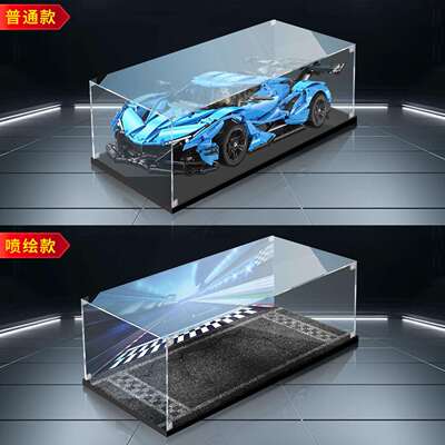 适用cada咔搭积木太阳神V12跑车1:8展示盒亚克力透明收纳防尘罩