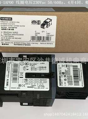 3RH2244-1AP00 3TH2244-0AP0 接触器 线圈电压230Vac、4开4闭