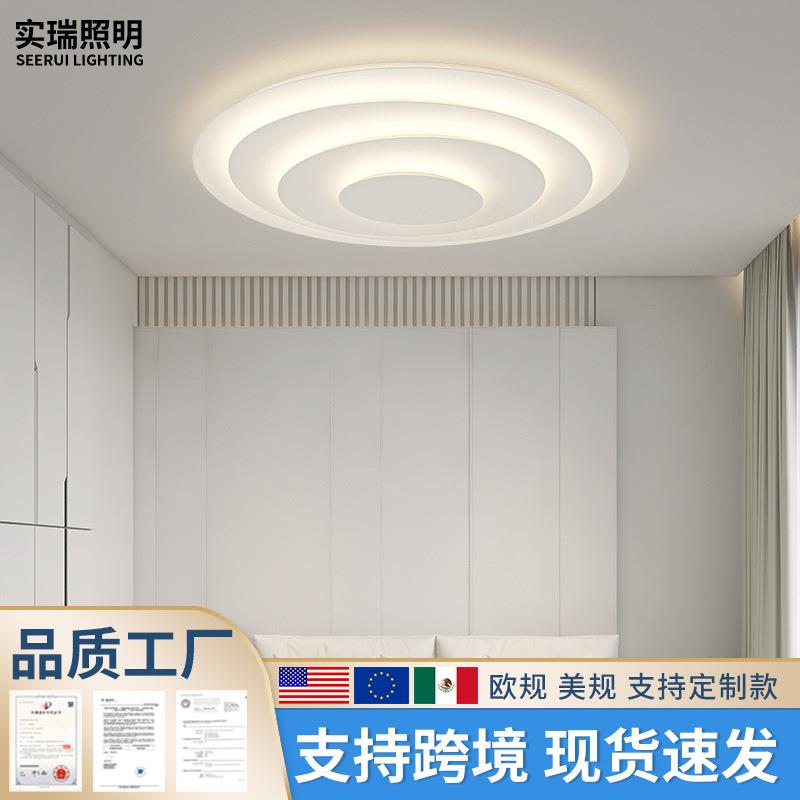 客厅主灯简约现代LED吸顶灯饰极简艺术设计师新款椭圆形大厅灯具