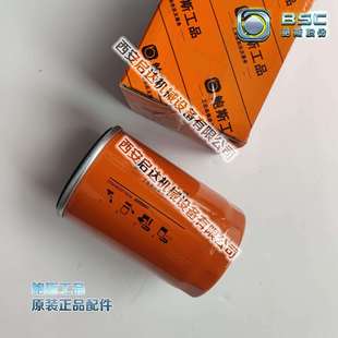 鲍斯工品油滤芯205030201063 原厂原装螺杆空压机油滤芯 机油滤格