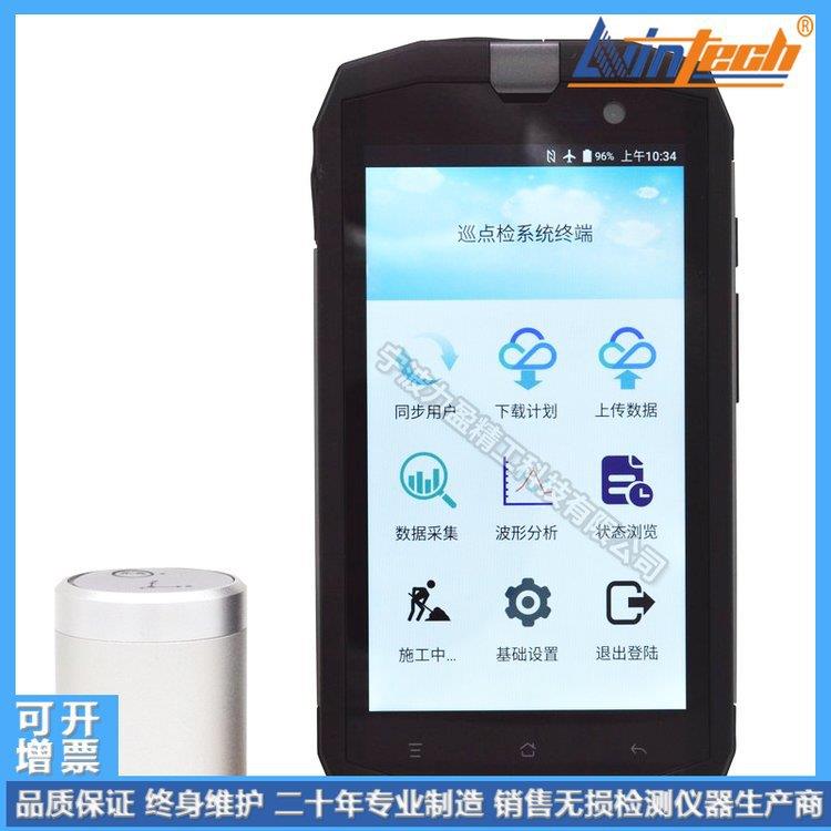 力盈供应LWIN-DJ05无线智能设备点检仪LC100S测振测温测转速功能