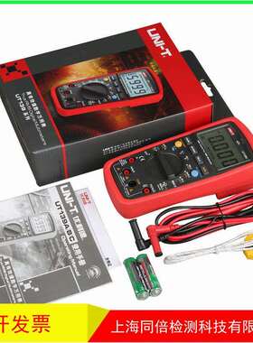 UNI-T 优利德UT139C真有效值数字万用表 自动量程万用表UT139A
