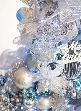 BG DESIGN创意款灰色圣诞树蓝色圣诞装饰闪亮晶钻灯圣诞布置道具