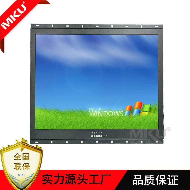 20.1寸工业显示器监视器支持壁挂开放式安装VGA/DVI/HDMI/AV/BNC