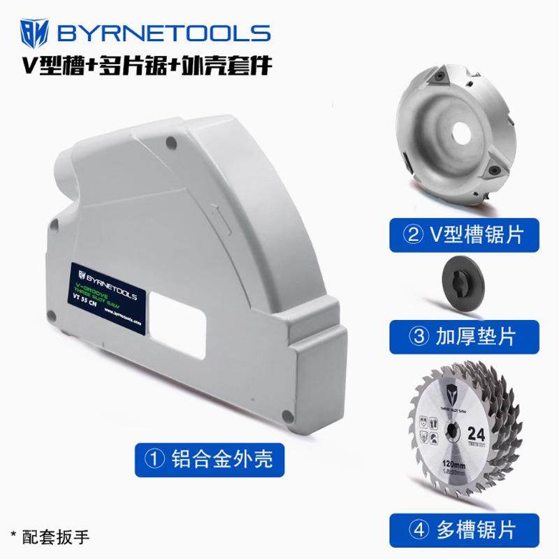 拜恩工具木工石膏板吊顶轨道锯V型槽多片锯折角锯片导轨锯开槽机,鲜花速递/花卉仿真/绿植园艺,割草机/草坪机,淘宝优惠券,粉丝福利购,淘宝优惠卷