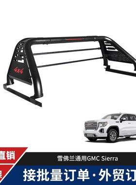 适用长城炮GMW pao /WIngle 567 皮卡龙门架 皮卡改装防滚翻架子