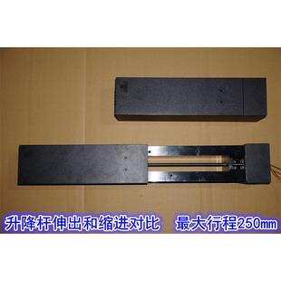 42步进电机丝杆升降平台250mm行程T8丝杆滑块滑台42步机电机1.8度