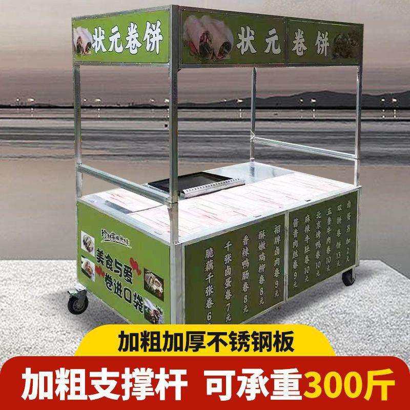 摆摊车可折叠手推车夜市小推车摆地摊可折叠美食车多功能快餐车