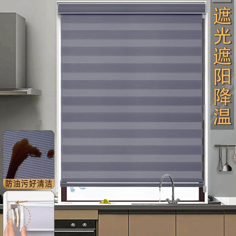厨房百叶窗帘免打孔卷拉式遮挡遮光防晒隔热窗户遮阳防油卷帘窗帘