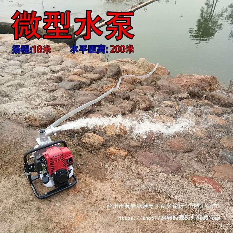 小型水泵油抽水机家用农用1寸1.5寸汽微型四冲程灌溉浇地自吸水泵