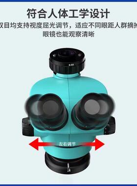 RF4高倍显微镜 手机主板维修高清仪器 7-50X双臂连续变焦设备
