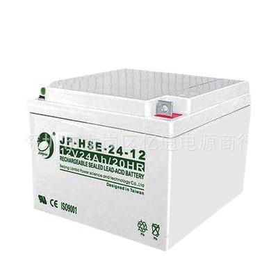 劲博JP-HSE-24-12 12V24AH20HR铅酸免维护蓄电池 深圳经销商