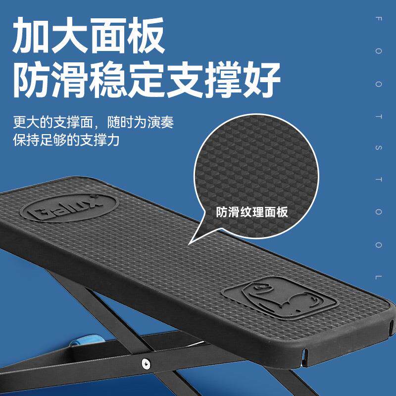 架力士吉他脚凳民谣吉他脚踏板古典电吉他专用凳子折叠踩脚凳脚垫