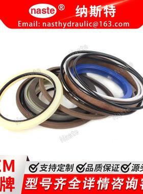 AH155025 斗杆臂油缸密封套件适合约翰迪尔 160LC 160 LC