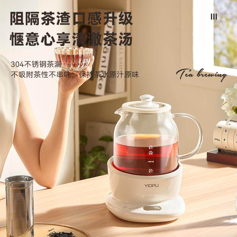 亿德浦全玻璃养生壶炖煮煮茶壶多功能煮茶器办公室烧水壶触控温控